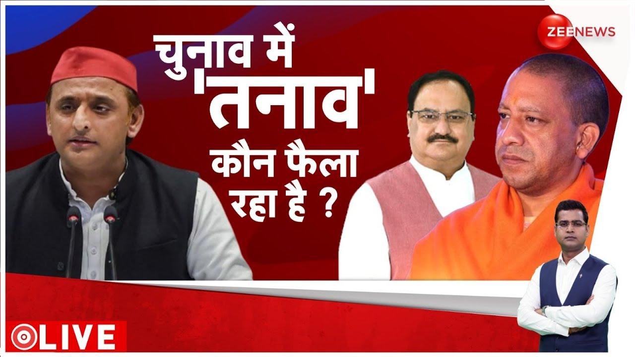 यूपी के बदायूँ में बीजेपी, समाजवादी पार्टी के प्रचार अभियान के तहत दोहरे हत्याकांड पर ध्यान केंद्रित