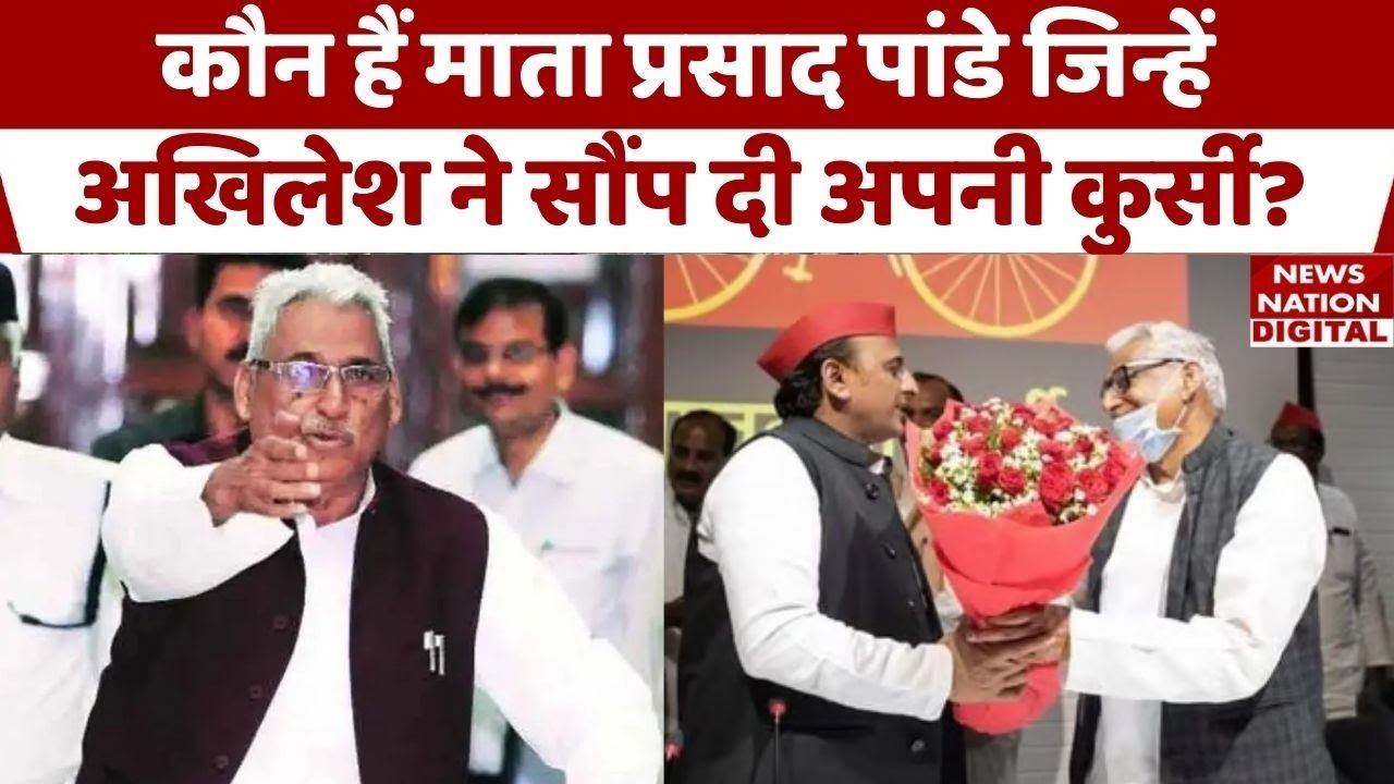 Mata Prasad was sitting on Akhilesh's 'chair' in the assembly, see what mood uncle Shivpal was in sitting next to him