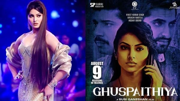 The trailer of that movie of Urvashi Rautela is out, from which her private video was leaked